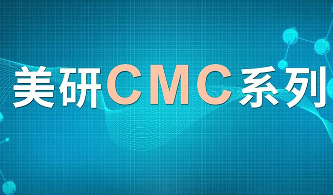 美研|CMC系列(十四)：离子色谱的使用原理及其在药物研发中的应用